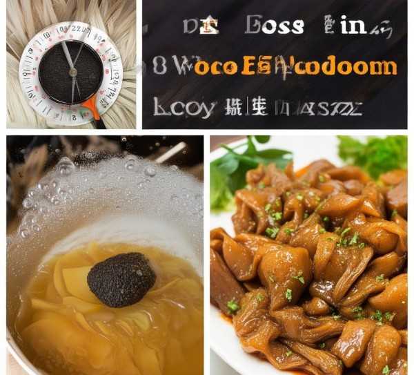 木耳泡发时间与技巧全解析，美味木耳轻松享
